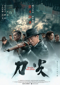 一区二区高清在线观看